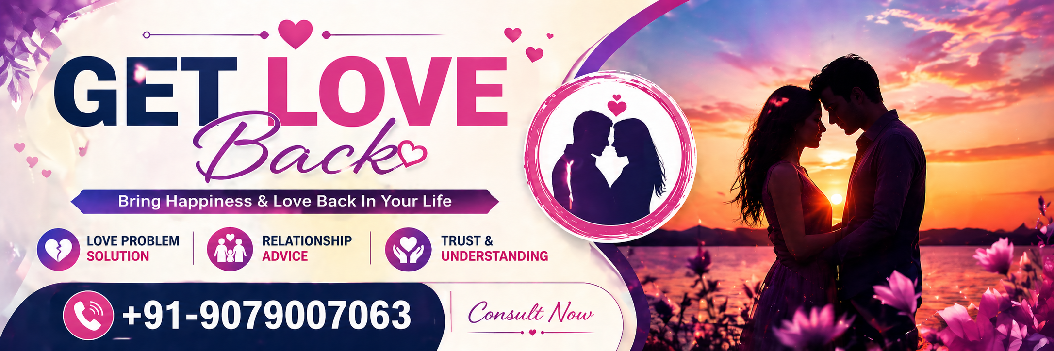Footer Banner